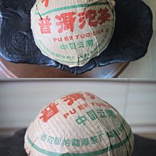 商品縮圖-3