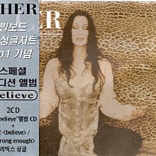 金卡價214 CHER 雪兒 Believe 相信 CD1+1韓國獨佔版 581000001241 再生工場02