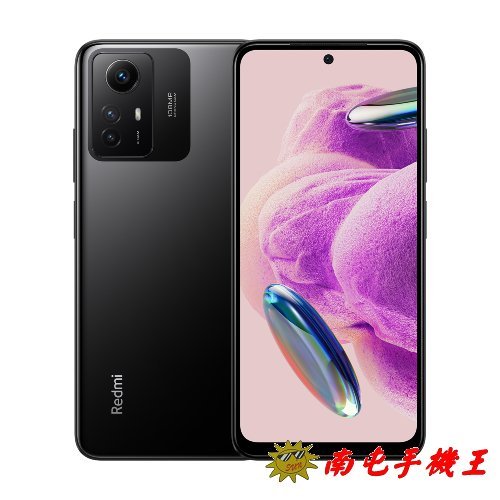 ○南屯手機王○ 紅米 Redmi Note 12s (8+256G) 記憶體擴充【直購價】