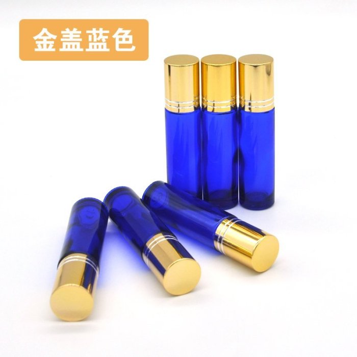 ☆芊芊☆現貨10ml 鋼珠滾珠頭+金色蓋 玻璃滾珠瓶 (檀香/檜木/肖楠油/精油瓶/玻璃空瓶) 透明 茶色 藍色