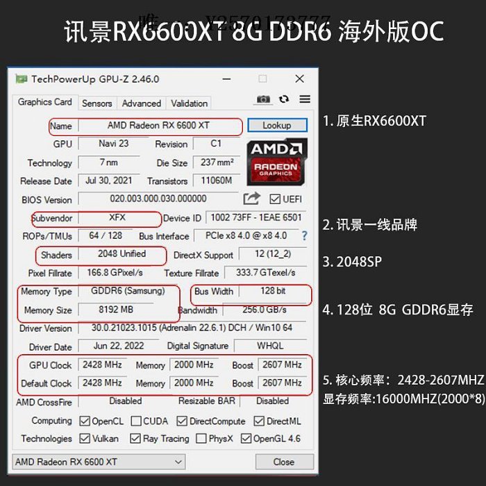 顯卡訊景RX6600XT 8G 微星RX6600 臺式機電腦拆機顯卡有5700XT 6700XT遊戲顯卡