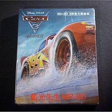 [3D藍光BD] - 汽車總動員3：閃電再起 Cars 3 3D + 2D 限量三碟鐵盒版 ( 得利公司貨 )