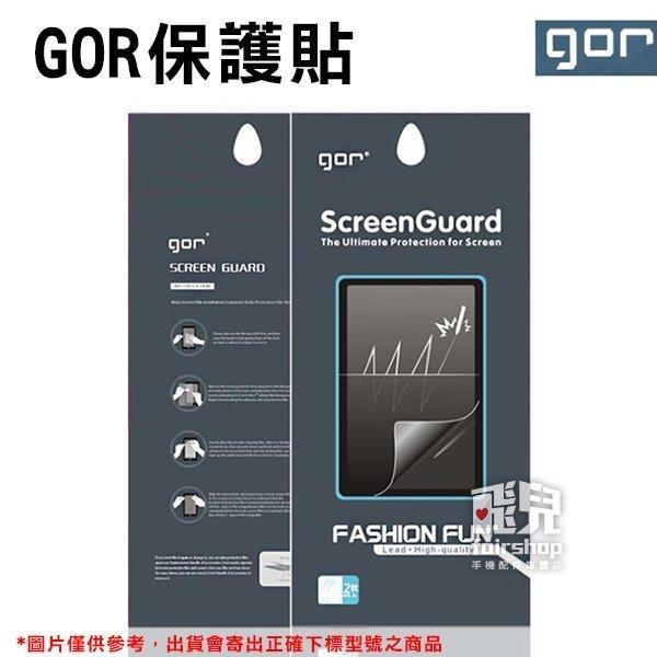 【飛兒】GOR 保護貼 Garmin Forerunner 245/245m 亮面 耐磨 耐刮 多重保護 保護膜 215