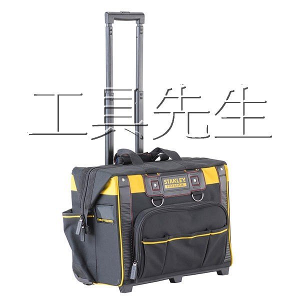 含稅／FMST1-80148【工具先生】STANLEY 史丹利 FatMax 拉桿式滾輪工具袋 工具推車(不含圖片工具)