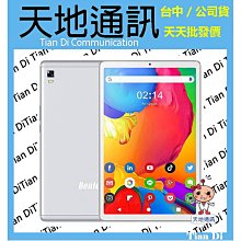 《天地通訊》Benten奔騰 T30 4G LTE 3G/32G 送玻璃貼+皮套 10.1吋  全新供應
