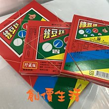 商品縮圖-4