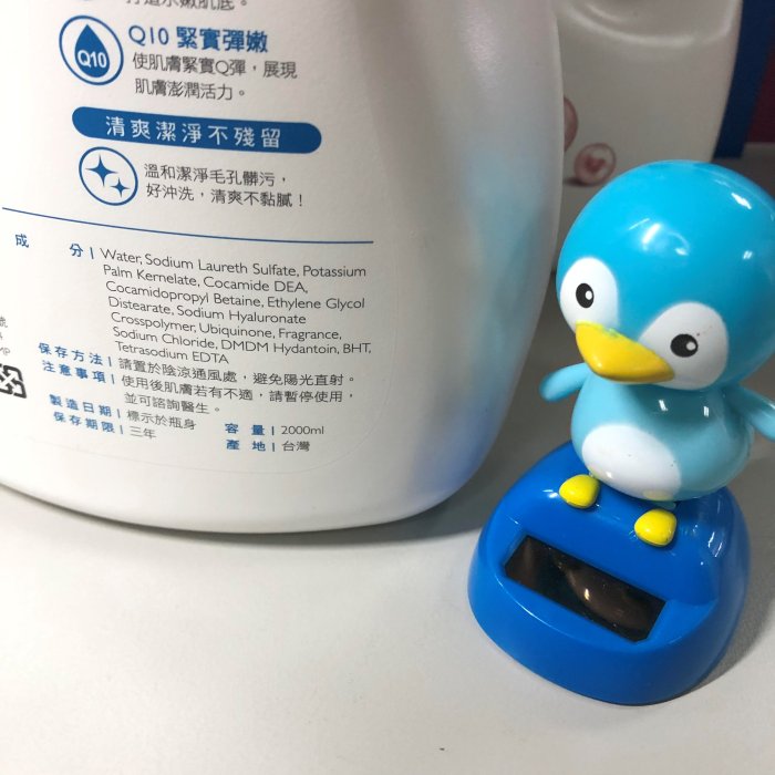 彎彎沐浴乳-保濕水嫩沐浴乳 2000ml x 1瓶 (超取限購2瓶)