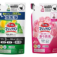 【JPGO】日本製 花王kao 廁所消臭清潔噴霧 清潔劑 補充包330ml~柑橘薄荷香#824 玫瑰#220