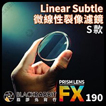 黑膠兔商行【PrismLens FX Filter 82mm 微線性裂像濾鏡 S款】濾鏡 柔光鏡 相機 攝影 電影