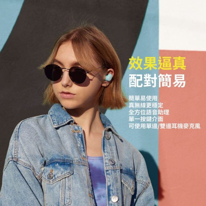 【台中愛拉風│Skullcandy專賣店】骷髏糖 SESH EVO IP55防塵防潑水 藍牙5.0 真無線耳機