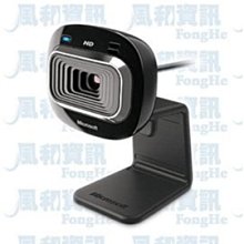 微軟 Microsoft LifeCam HD-3000 網路攝影機【風和網通】