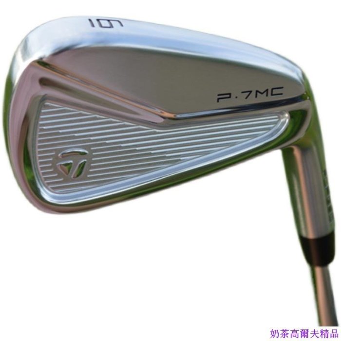 特價Taylormade P7MC高爾夫鐵桿組高爾夫球桿半刀背鍛造鐵桿正品