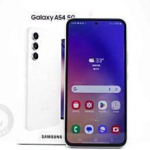 【高雄青蘋果3C】Samsung Galaxy A54 5G SM-A5460 8G RAM 256G 256GB 白 6.4吋 #87953