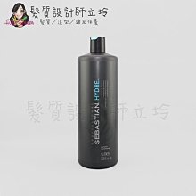 立坽『洗髮精』卓冠公司貨 SEBASTIAN莎貝之聖 水潤造型洗髮乳1000ml IH16