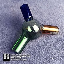 【P887 超級煙具】專業煙具 萬用DIY球壺配件系列 DIY玻璃三通管 (220011)