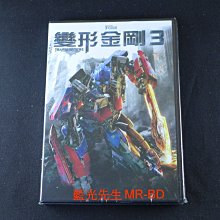 [DVD] - 變形金剛3 Transformers 3 ( 得利正版 )