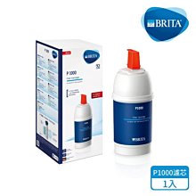 德國BRITA On Line P1000硬水軟化型濾芯(一入)