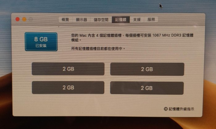 Apple 27吋 iMac 桌上型 一體成型電腦厚機 公司貨處理器 i5  3.2GHz 記憶體 8GB 硬碟 1TB GT 755M 獨顯使用功能正常