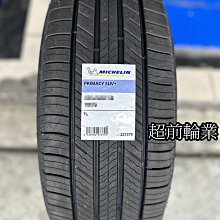 【超前輪業】 MICHELIN 米其林 PRIMACY SUV+ 215/70-16 歡迎詢問