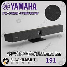 黑膠兔商行【Yamaha CS-800 小型會議室視訊 Sound Bar】 會意  遙控  攝影機  麥克風