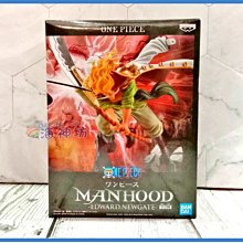 海神坊=白證代理版 175110 海賊王 MANHOOD 白鬍子 艾德華紐蓋特 航海王ONEPIECE 公仔景品收藏模型