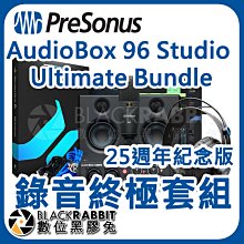 數位黑膠兔【 PreSonus AudioBox 96 Studio Ultimate Bundle 錄音終極套組】