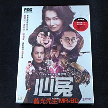 [DVD] - 心冤 Stained 1-5集 雙碟版