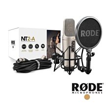 【eYe攝影】含減震架+防噴罩 RODE 可調指向電容麥克風 NT2A NT2-A XLR 直播 歌唱 錄音室 收音