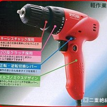 漁滿豐=日本RYOBI Applause 雙線杯高培林數捲線器有3000-8000型可挑選