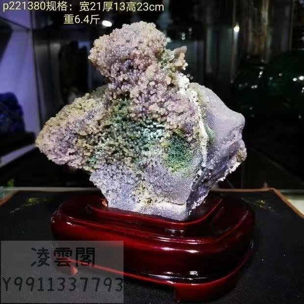 【一物一圖 主圖款】13 印尼葡萄瑪瑙擺件天然原石奇石礦物晶體地質學標本紫色石頭裝飾品