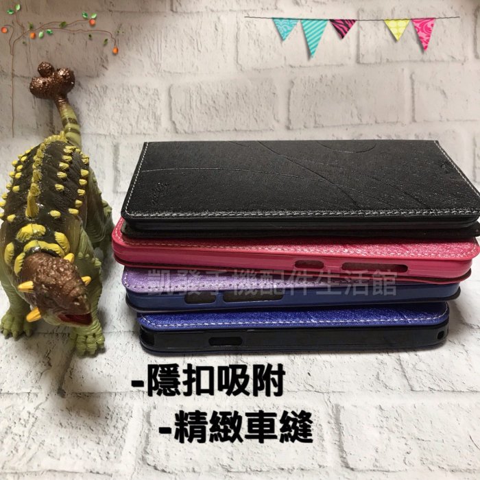 台灣大哥大TWM Amazing X3S《銀河星系隱形扣側掀皮套》側翻皮套側立架書本套保護殼手機殼手機套保護套內軟套