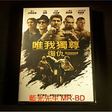 [DVD] - 唯我獨尊：復仇 Kickboxer : Vengeance ( 得利公司貨 )