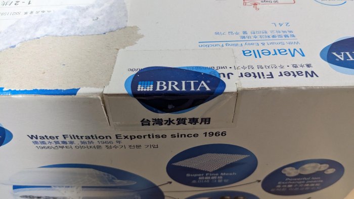 全新 免運 BRITA Marella馬利拉 濾水壺 藍2.4L(1壺1芯)