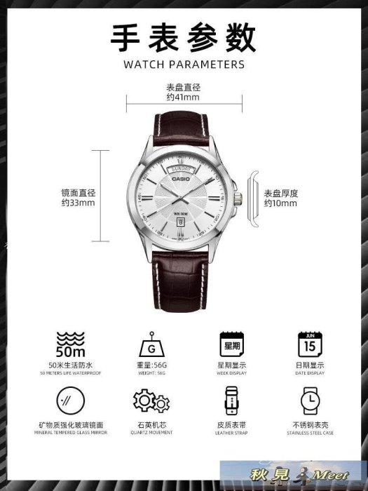 商務手錶 casio卡西歐手表男時尚商務休閑防水鋼皮帶石英男表MTP-1381L-7A機械表 -促銷