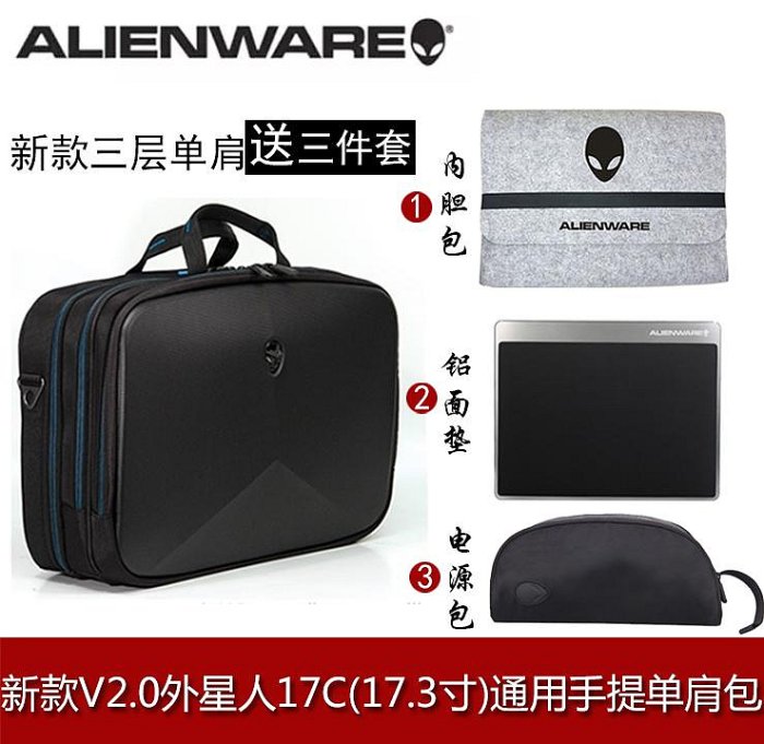 原廠正品戴爾Dell外星人電腦包Alienware國行正品X15.6 R5 R-一家雜貨