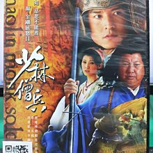 影音大批發-S35-022-正版DVD-大陸劇【少林僧兵／共11片34集】-洪金寶 李銘順 李曼(直購價)