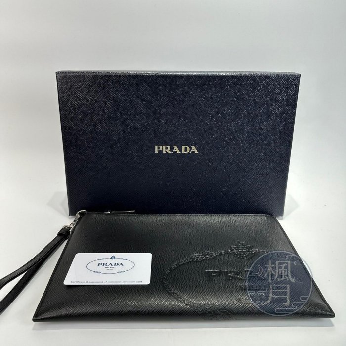 PRADA 2NH005 黑色LOGO手拿包  精品包 精品手拿包 普拉達 手拎包 手包