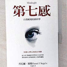 【書寶二手書T1／心理_CFD】第七感-自我蛻變的新科學_李淑珺, 丹尼爾．席