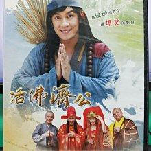 影音大批發-S27-037-正版DVD-大陸劇【活佛濟公／共6片42集】-陳浩民 林子聰 陳紫函 楊雪(直購價)