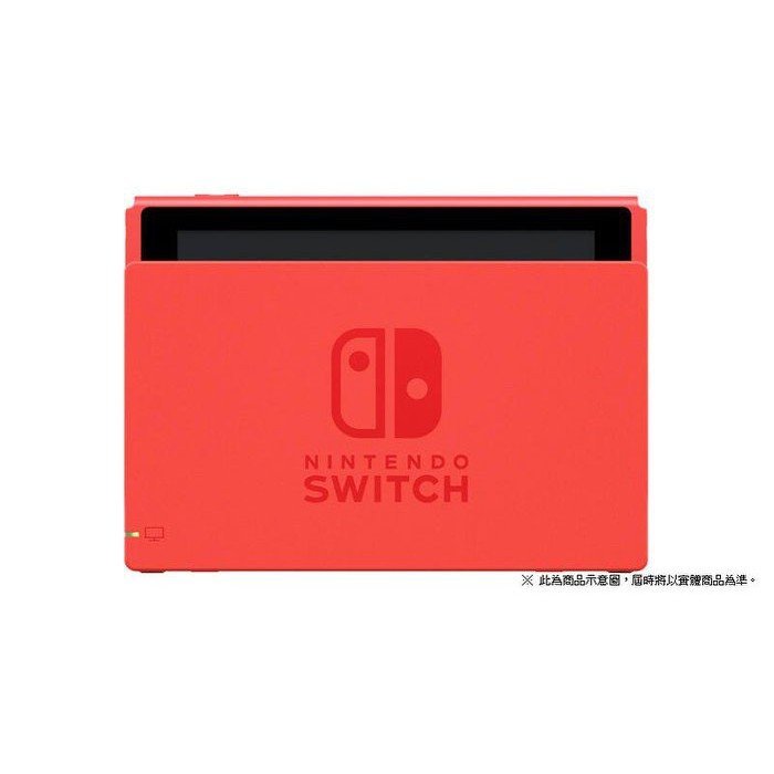 任天堂 Switch NS 主機 瑪莉歐 配色 亮麗紅 亮麗藍 電力加強版 附收納包 二手主機 公司貨【台中大眾電玩】