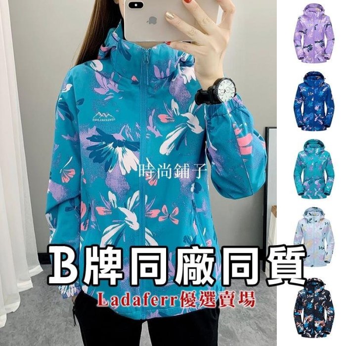 熱銷 風雪狼精品-極速發貨單層刷毛衝鋒衣女秋冬戶外防風防水大尺碼外套保暖軟殼衣 機能防刮連帽外套開衫登山服-可開發票