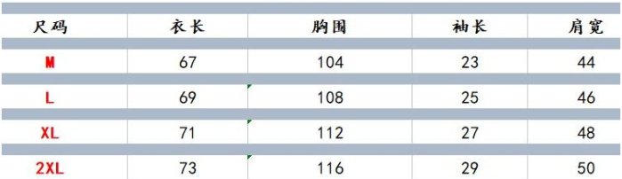 『浪子的衣廚』2021夏季新品 男士條紋短袖襯衫 寬鬆學生上衣 休閒百搭 多色可選 襯衣外套CS5028