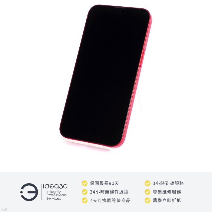 「點子3C」iPhone 13 128G 紅色【店保3個月】i13 MLPJ3TA 6.1吋螢幕 Apple Magsafe 無線充電 DH396