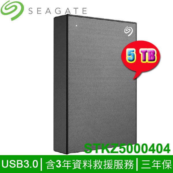 【MR3C】限量 含稅附發票 SEAGATE One Touch 5TB 2.5吋行動硬碟 外接式硬碟機 升級版 4色