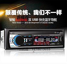 CD機 12V24V車載MP3播放器插卡貨車收音機代五菱汽車CD音響DVD主機