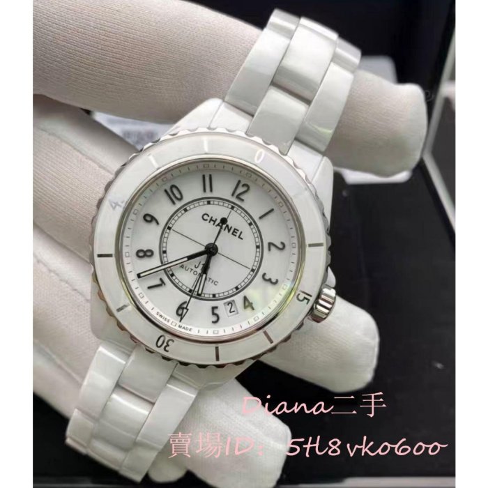 Diana二手 CHANEL 香奈兒 J12 自動上鍊 陶瓷鏈帶款 白色黑色 38mm 男女同款 機械錶腕錶 H5699