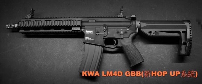【BCS武器空間】KWA LM4D GBB 黑色 長槍 瓦斯槍-KWAGLM4D