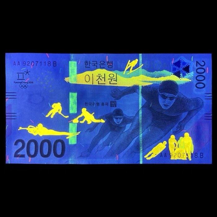 特價-韓國2000元 紙幣 2018年平昌冬奧會紀念鈔 全新