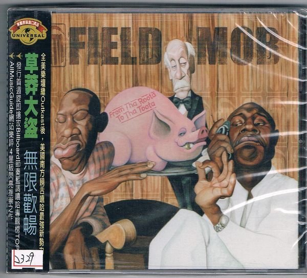 [鑫隆音樂]嘻哈CD-草莽大盜Field Mob:無限歡暢 (原裝進口盤) 008811305222 /全新/免競標