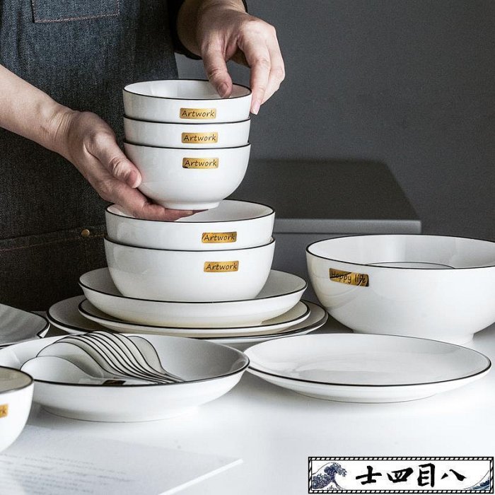 碗碟套裝24人食網紅餐具創意個性日式家用北歐ins風陶瓷~訂金